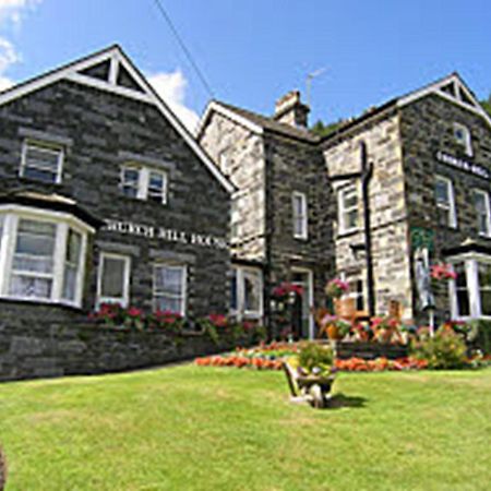 Church Hill House Hotel Betws-y-Coed Exterior photo